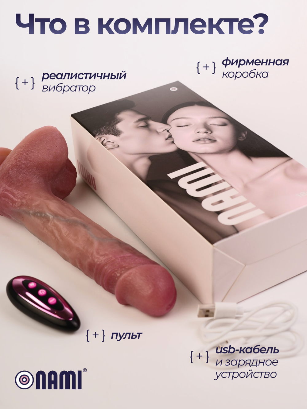 Вибратор дилдо реалистичный фаллоимитатор член на присоске