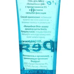 Гель для волос "Фея" сильная фиксация (туба), 125мл