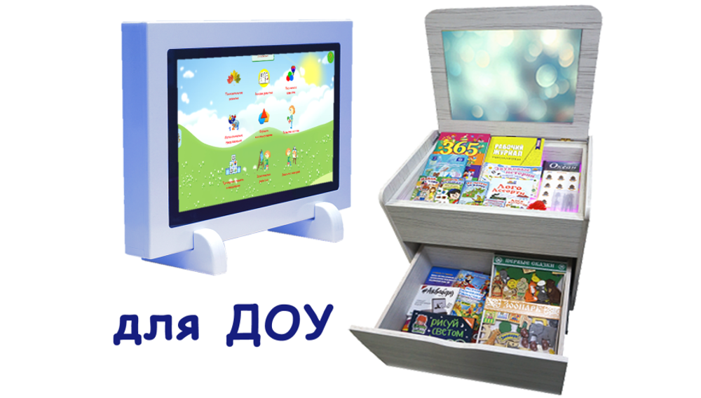 Логопедический комплект Интерпарта "Лого-Минимум", Для ДОУ