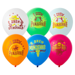 Шар латексный 30см С ДР! Вестерн (Ассорти)