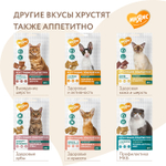 Лакомство для котят хрустящие подушечки с цыпленком и яйцом "Здоровый котенок" Мнямс 60 г, 10 шт в упаковке