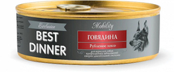 Влажный корм Best Dinner Exclusive Mobility для собак с говядиной, профилактика заболеваний суставов