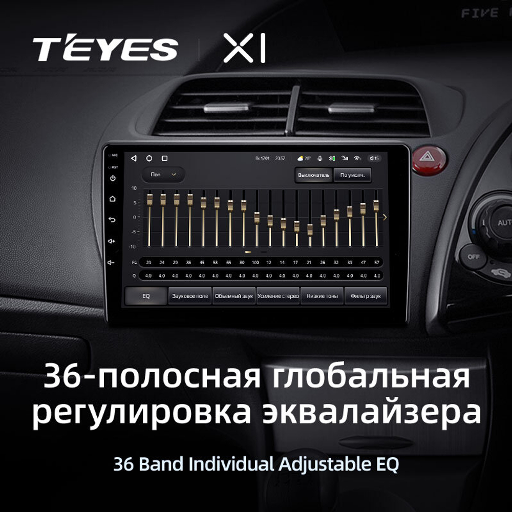 Teyes X1 9" для Honda Civic Hatchback 2006-2012 (прав)