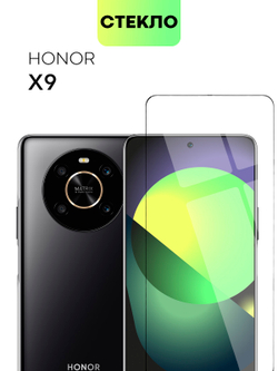 Защитное стекло BROSCORP для Honor X9 (арт. HW-HX9-FSP-GLASS-BLACK)