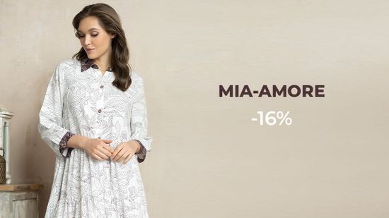 🍇 Немного итальянской роскоши для домашнего образа! 🍷