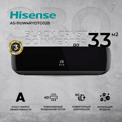 Сплит-система Hisense Black Crystal AS-11UW4RYDTG02B, инверторная, чёрная, для помещения до 33 кв.м.