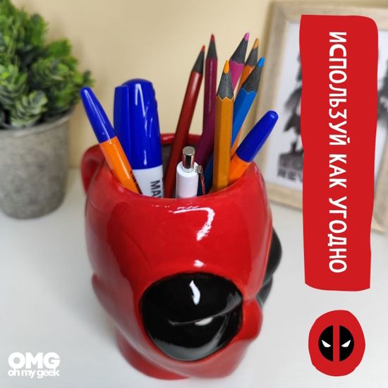 3D кружка Дэдпул, Deadpool, 400 мл