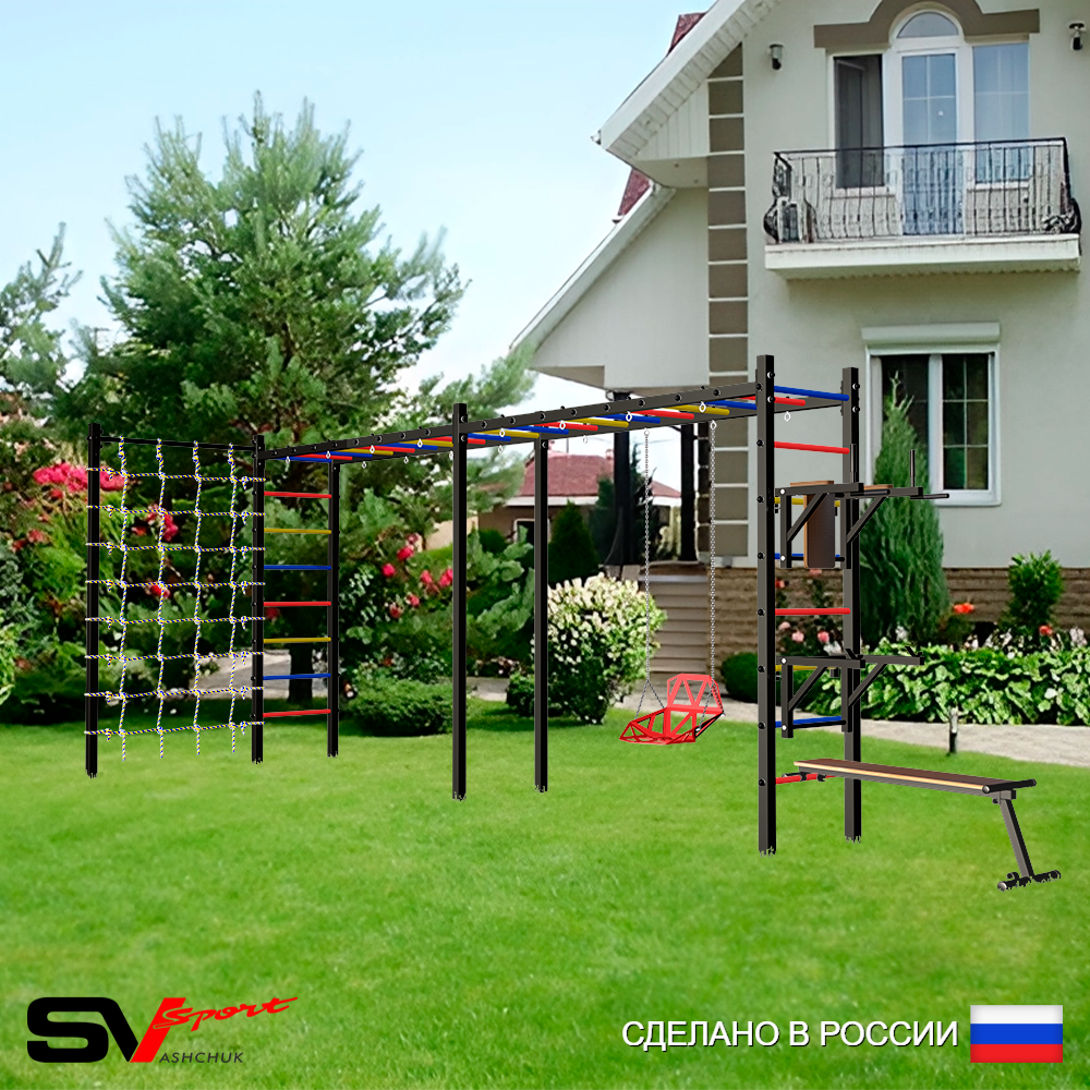 Уличная шведская стенка Sv Sport рукоход х 2 с комплектом турник прямой У55944 (Брусья/Стойка/Скамья/Со спинкой/Сетка)