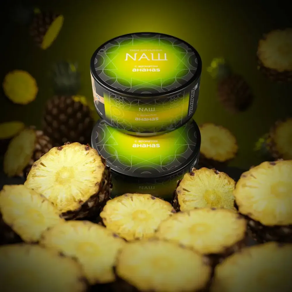 NАШ Rare Ананас 20г