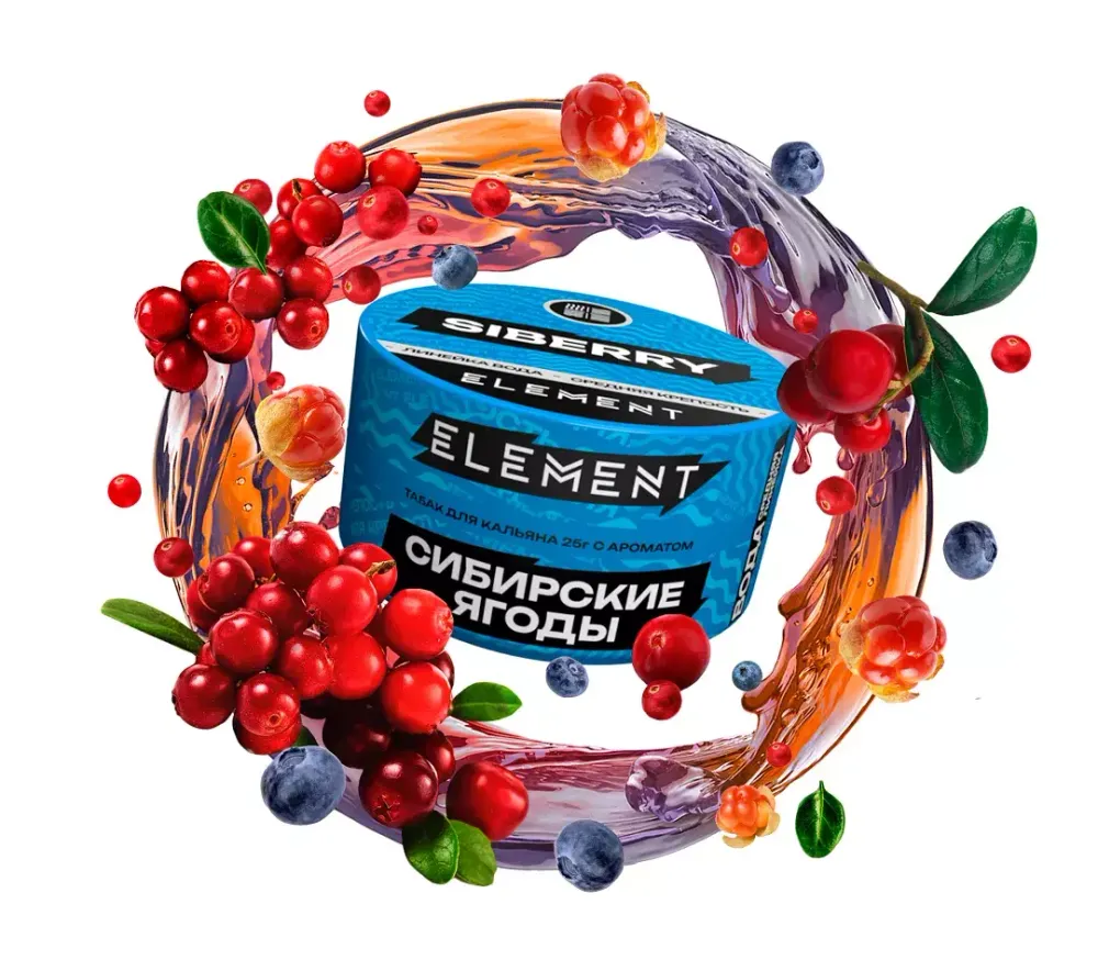 Element Water - Siberry (25g)