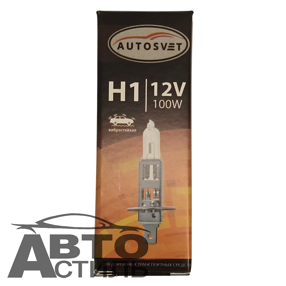 Автолампа H1 12V 100W Автосвет Standard 32150