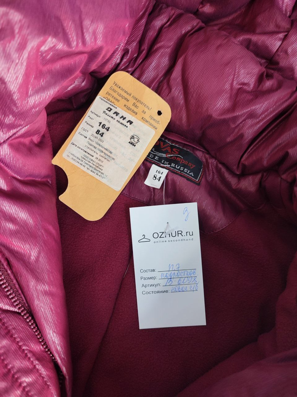 Пуховик Ovas демисезонный на 14 лет