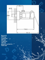 NEB5-A123KG (LEB-5123G) душ/однорук золотой G Lauf