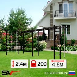 Уличная шведская стенка Sv Sport рукоход х 2 с комплектом турник прямой У50855 (Турник/Брусья/Кронш бокс/Канат/кольца/лестница/Сетка)