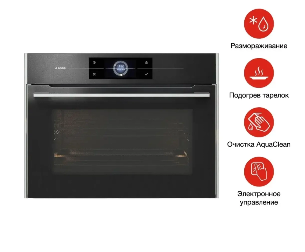 Компактный духовой шкаф Asko OCM8478G