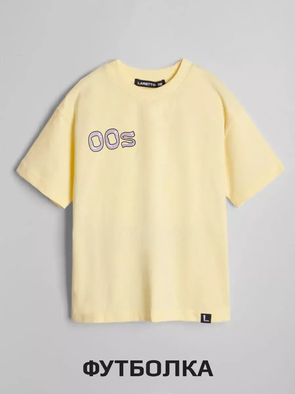 Костюм для девочки спортивный на осень