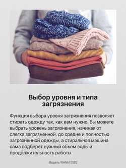 Стиральная машина Hansa WHN610SD2