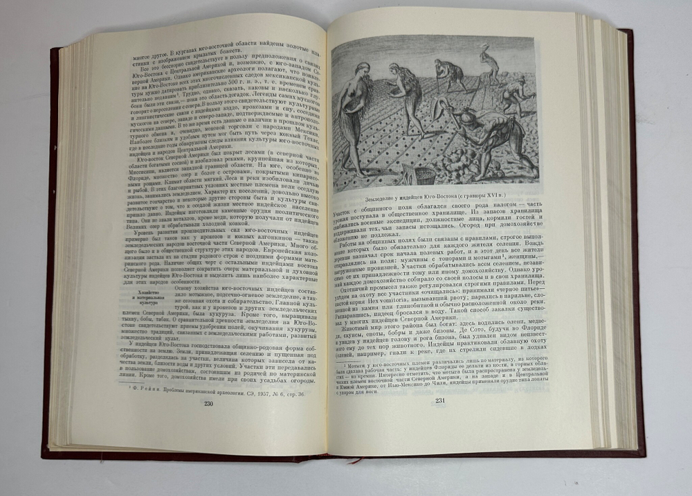 Народы Америки -А. Ефимов, С. Токарев, Академ. Наук, изд. 1959г.