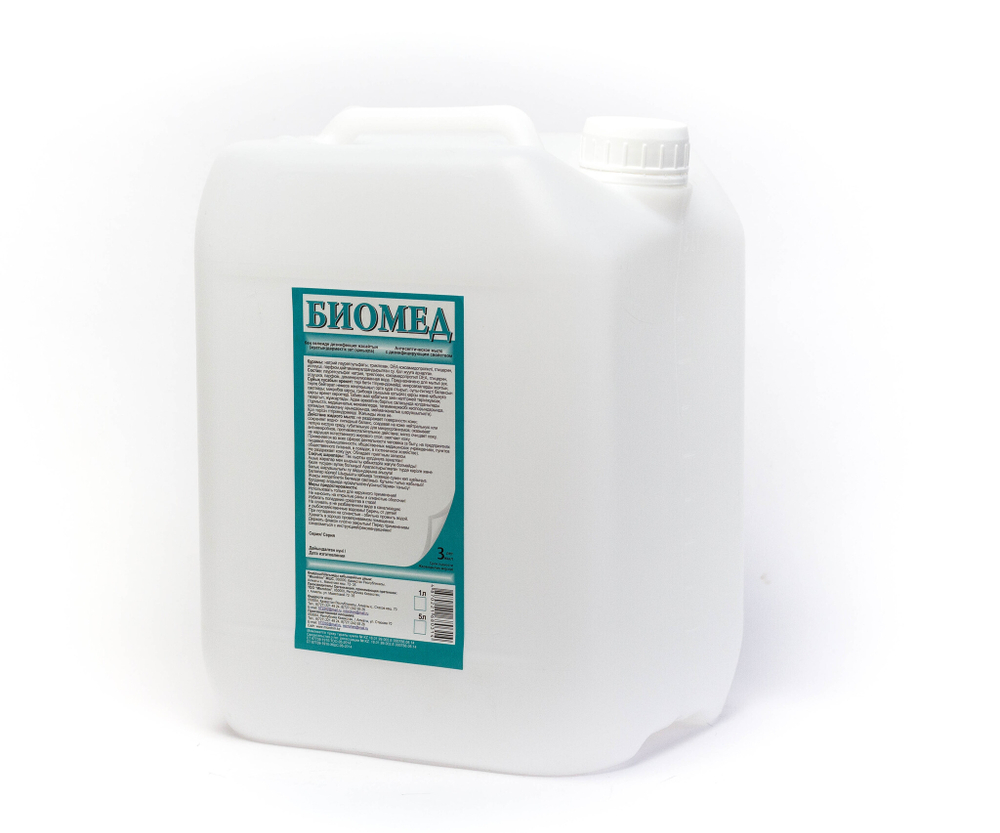 Антибактериальное жидкое мыло с дезинфицирующим эффектом «Биомед»