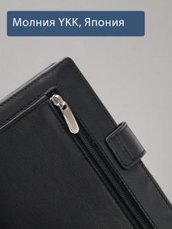 194 R - Портмоне 5в1 с отделениями для документов, RFID защитой