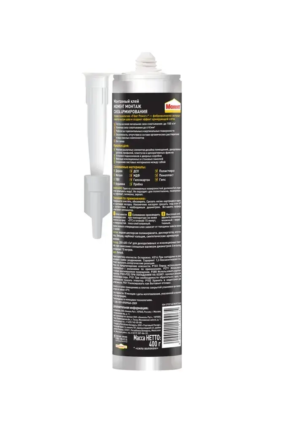 Клей монтажный универсальный Момент Монтаж Сила Армирования 400 г