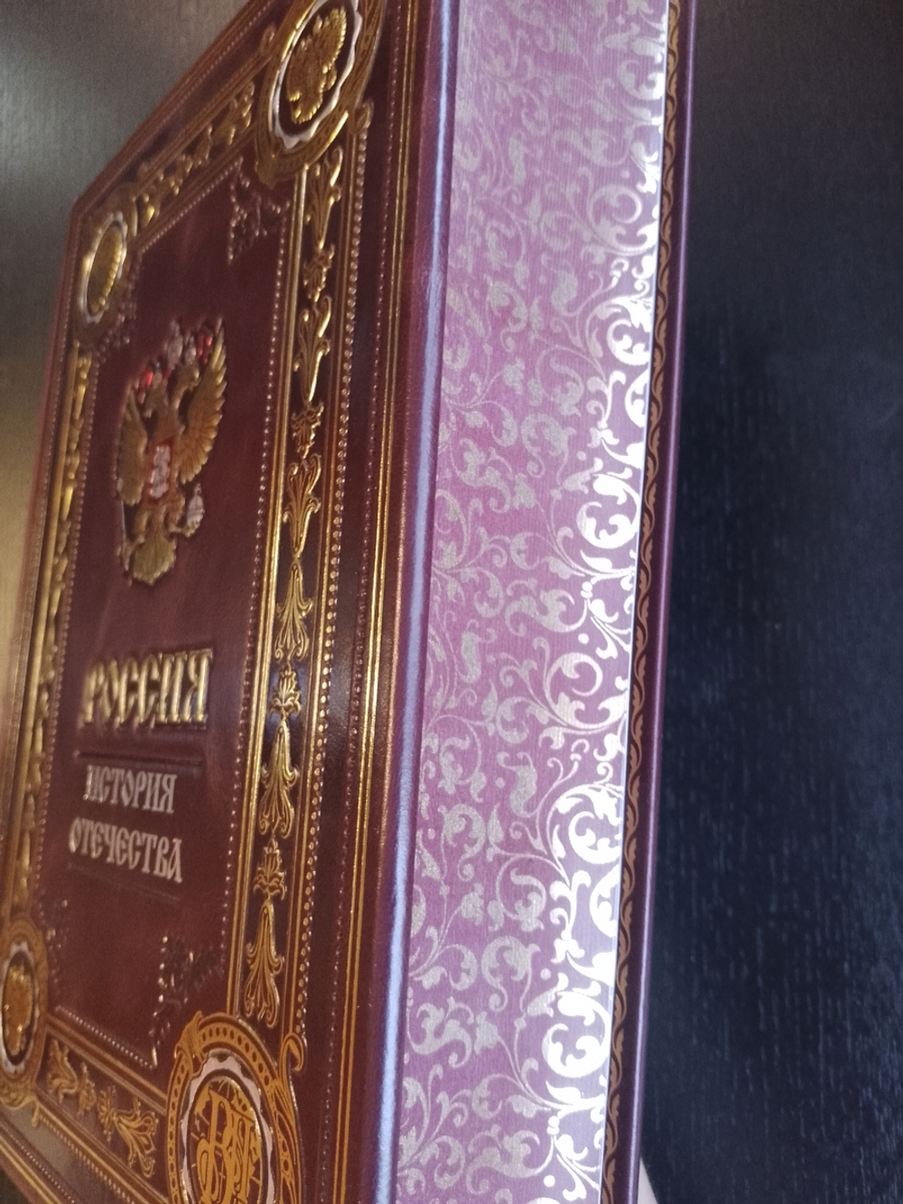 "Россия. История отечества" Книга подарочная в кожаной обложке на русском языке в коробе