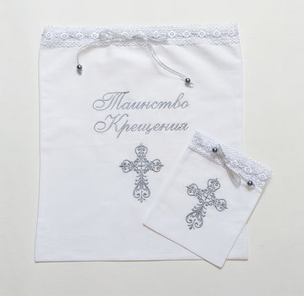 Набор сумочек  для хранения  "Таинство Крещения" (серебро)