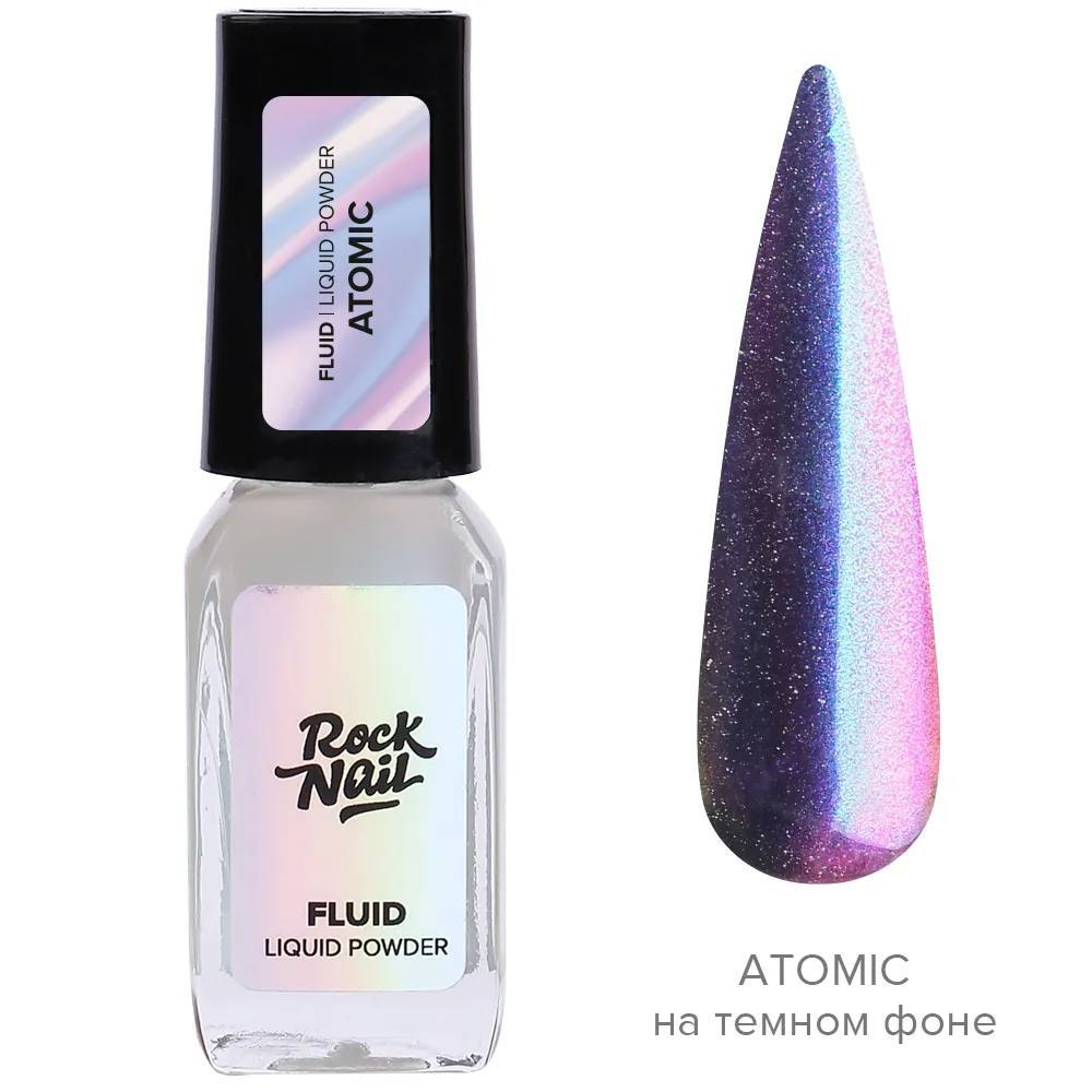 RockNail Жидкая втирка FLUID Atomic, 3мл