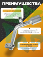 Фитинг RC-U07345 соединительный со стаканом под обжимку 5/8" и заправочным портом L 18 мм G10 №10 #10 13 мм