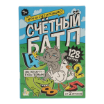 Игра настольная "Счётный батл" 128 карточек (Т-Ц)