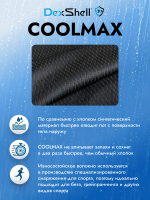 Носки водонепроницаемые DexShell Pro visibility Cycling черный, серый, зеленый, синий S (36-38)