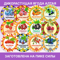 Подсолнуха лепесток сушеный.