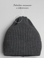Шапка для мальчика со снудом осенняя
