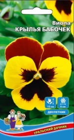 Семена Виола Крылья Бабочки (УД) Е/П
