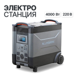 Портативная электростанция Allpowers R4000, 4000 Вт