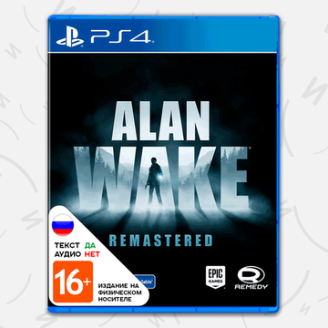 Игра Alan Wake Remastered (PS4, русские субтитры)