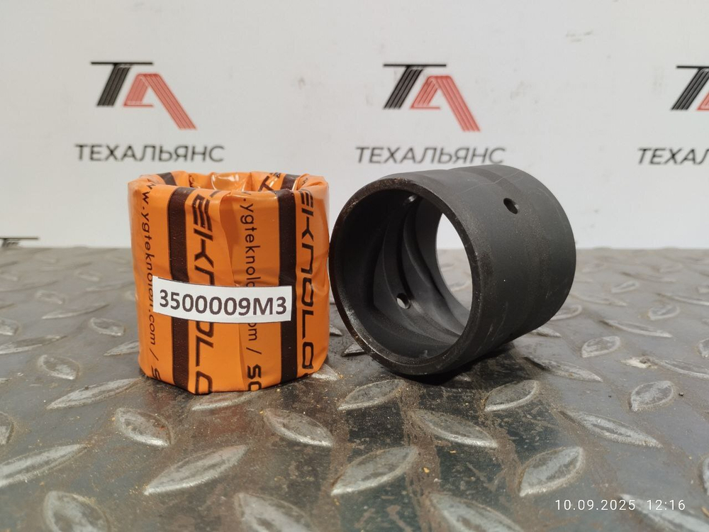 Втулка 3500009M3