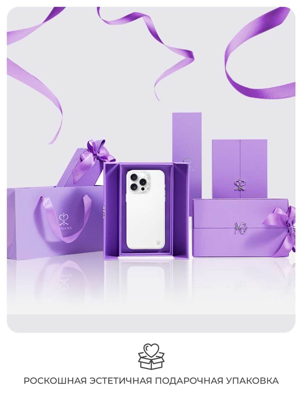 Чехол PYNANA для iPhone 16 Pro кожа, Swarovski белый