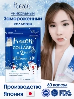 Уникальный замороженный коллаген Япония, Таиланд.