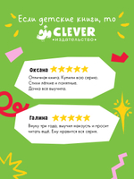 Маленький Мусоровоз. Малыш Мусоровоз идет в школу