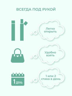 Коллаген Olimse Алое, упаковка: 30 шт по 20 г