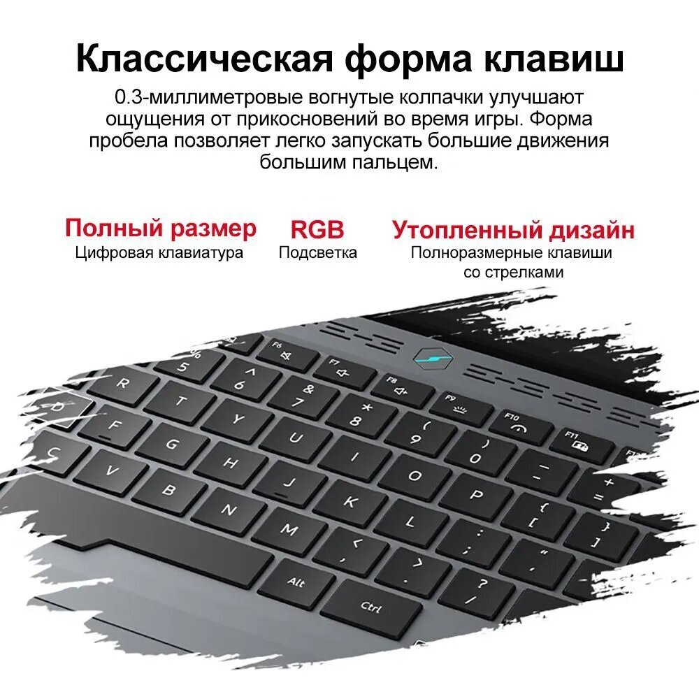 MECHREVO flood dragon 16Pro /R9-7845HX/16G /1T /RTX4070/2k (2560x1600)/240hz /Белый Игровой ноутбук 16", AMD Ryzen 9 7845HX, RAM 16 ГБ, SSD 1024 ГБ, NVIDIA GeForce RTX 4070 для ноутбуков (8 Гб), Windows Pro, серый, Английская раскладка
