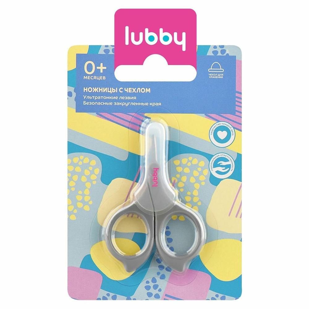 Ножницы с чехлом, от 0 мес., РР, нерж. сталь арт.4688
