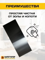 Притопочный лист 350х750 мм нерж. сталь черный матовый 0,8мм