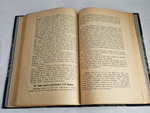 "Путешествия русских людей за границу в XVIII в.". 1914г.