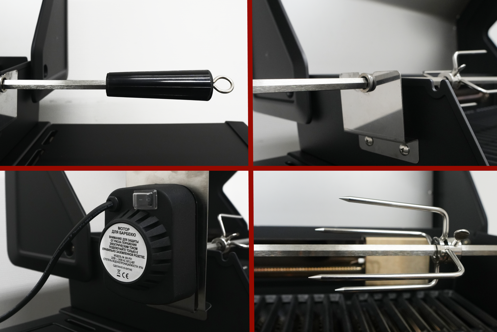 Вертел для газового гриля CHIMERA ELITE 500 фото №3