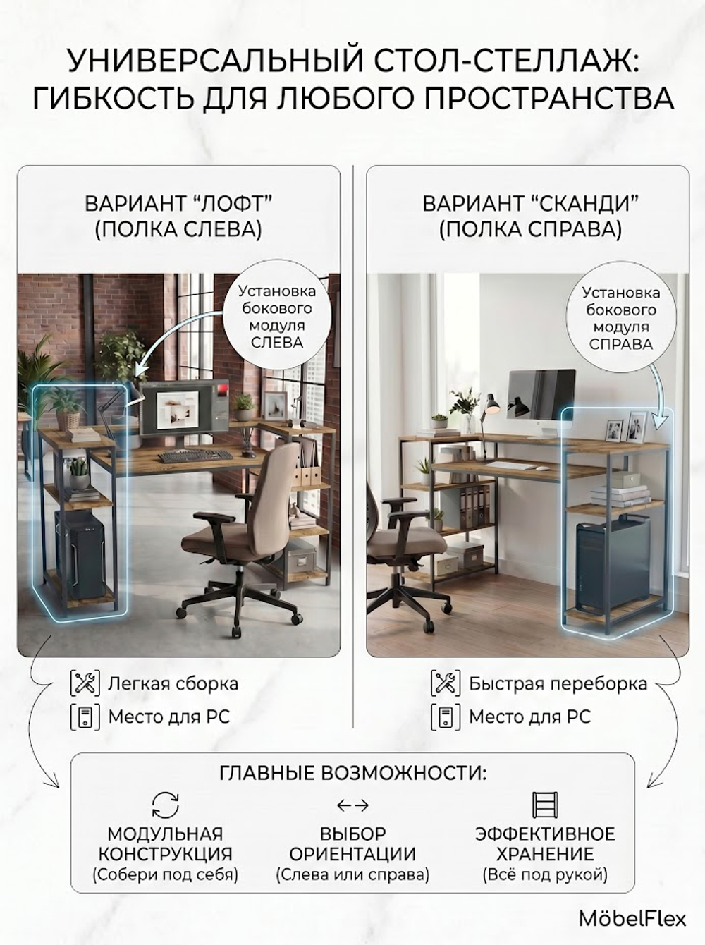 Стол письменный Касли