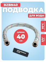 BZBN40