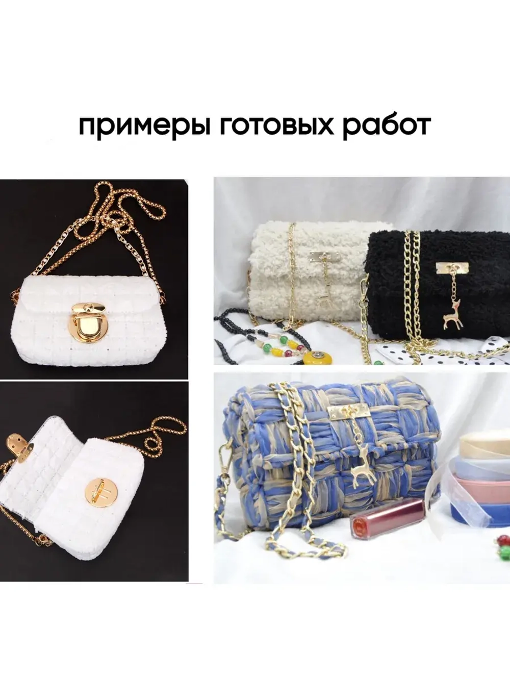 Набор для сумки пластиковая канва и фурнитура