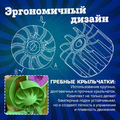 Механическая бамперная лодка "Катамаран" 127*117*26 см, цвет желтый с зеленым